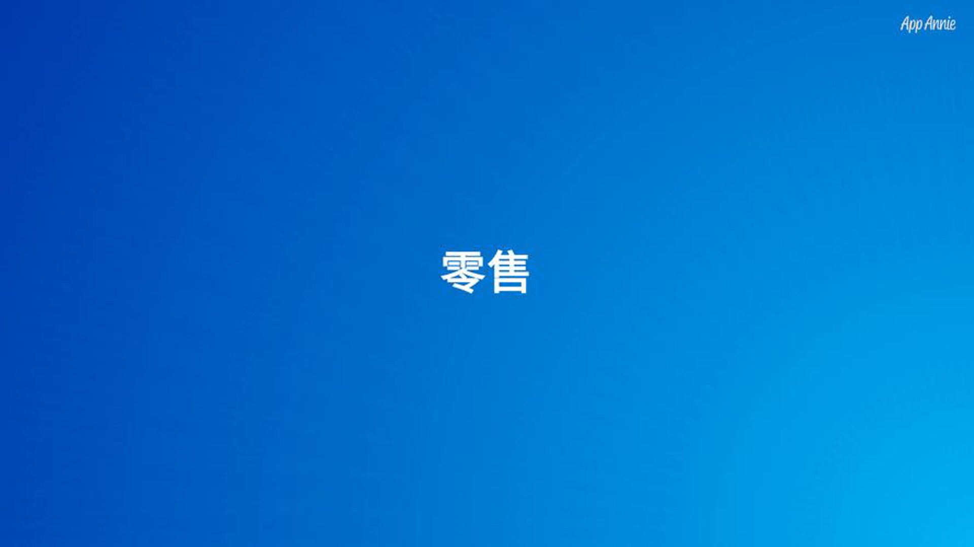 奥佳伟业科技